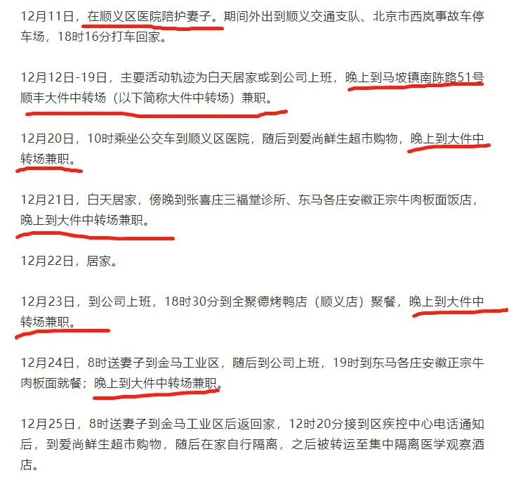 微信圖片_202012301839461.png