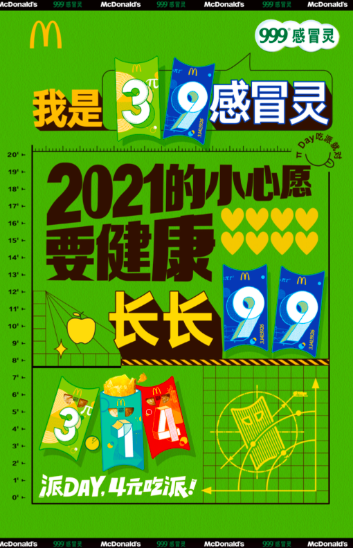 微信圖片_20210323095840.png