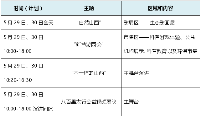 微信圖片_20210520162039.png