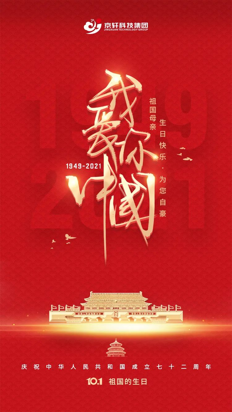 微信圖片_20211001202746.jpg