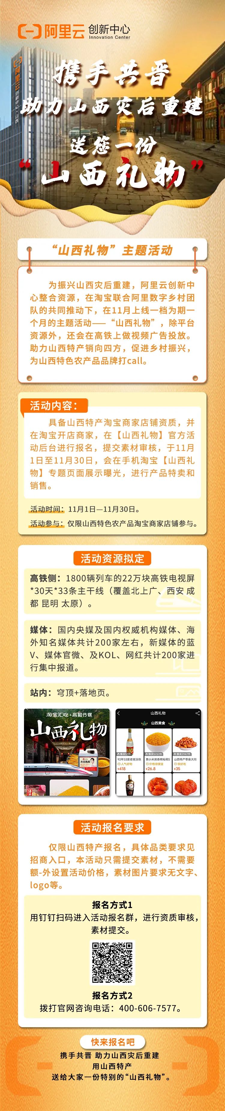 微信圖片_20211030184234.jpg