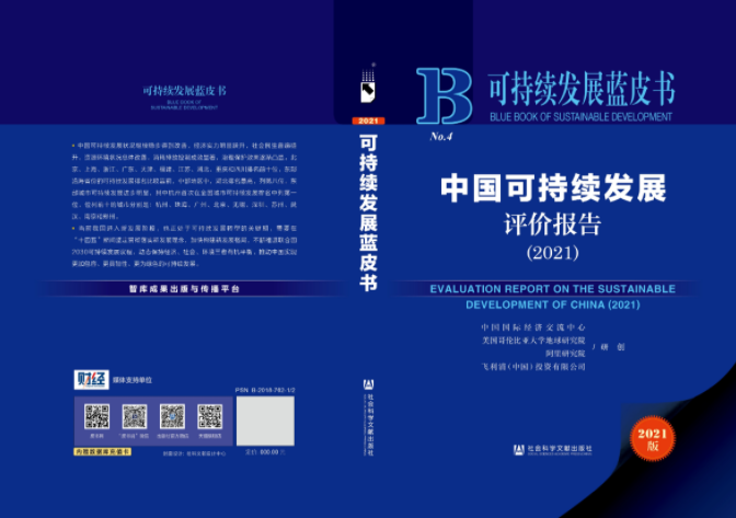 微信圖片_20211230152735.png