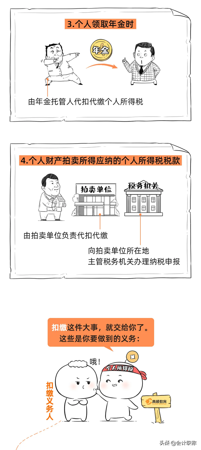 微信圖片_20220211175334.png