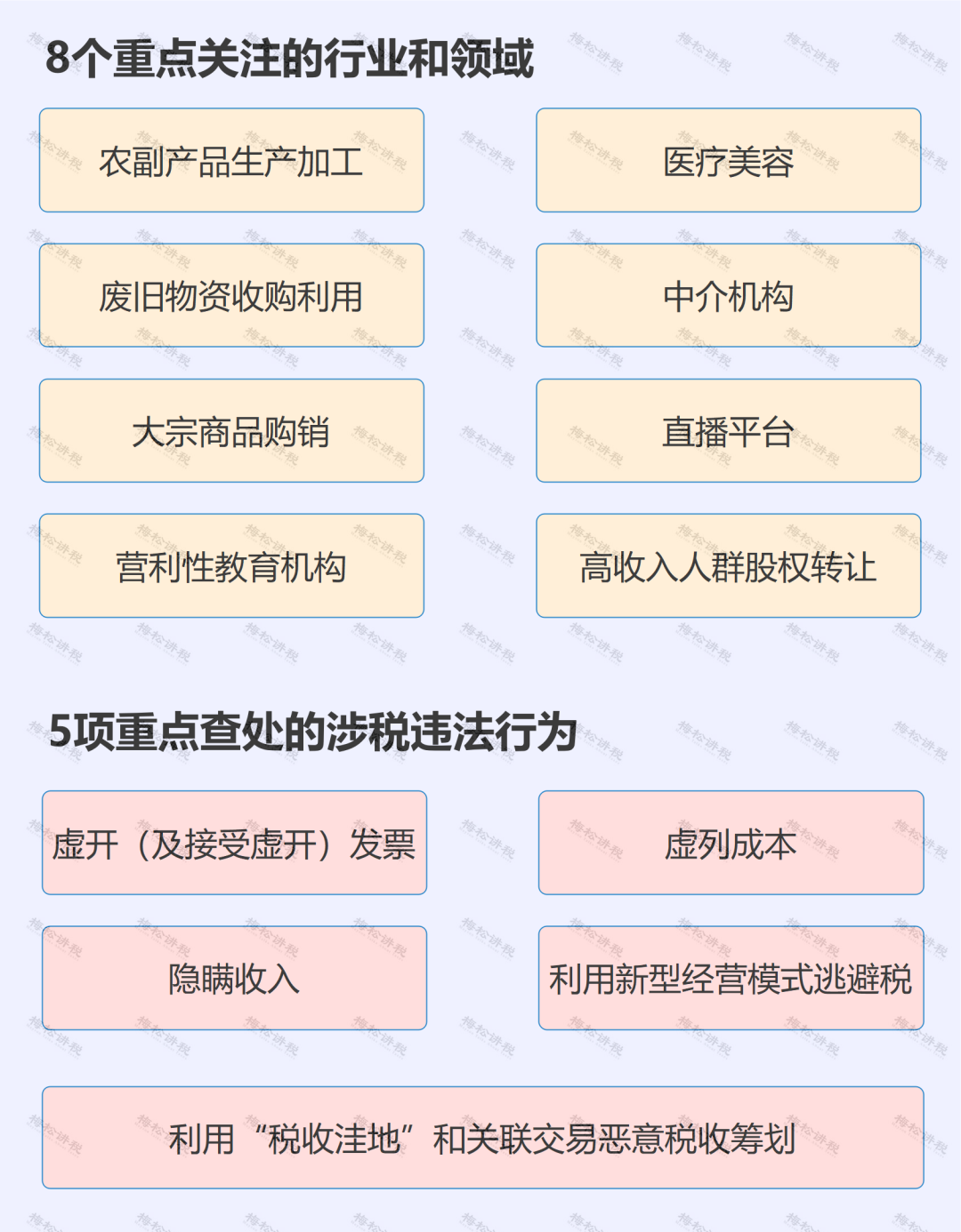 微信圖片_20221108135709.png